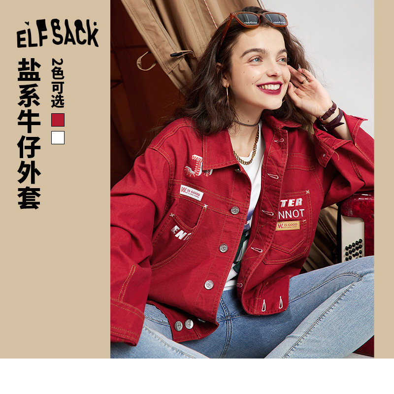 【新款】妖精的口袋盐系复古牛仔短外套女2021秋季宽松外穿夹克潮