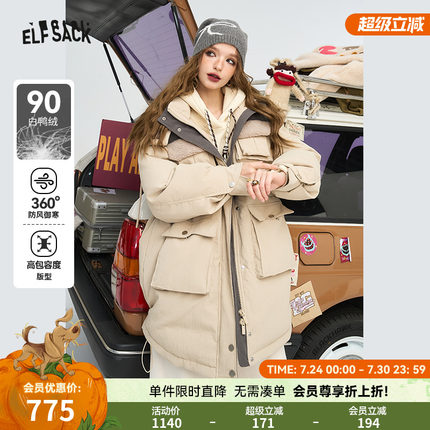 妖精的口袋工装风中长款连帽羽绒服女2024冬新款设计感派克服外套