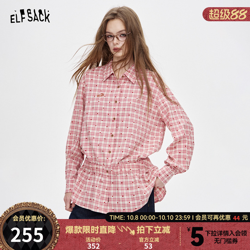 妖精的口袋【红丝绒蛋糕】衬衫