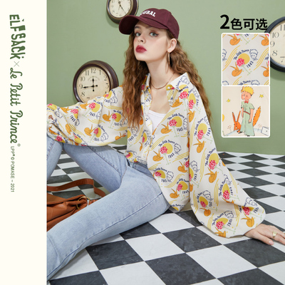 taobao agent Spring design shiffon top, 2022 collection, trend of season