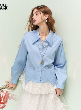 妖精的口袋蕾丝拼接蓝色长袖衬衫女2026年春季新款设计感甜美上衣