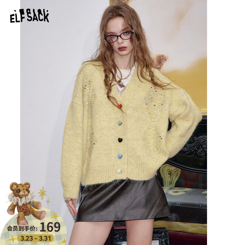 妖精的口袋重工亮片淡黄毛衣开衫女2026春秋新款慵懒风软糯外套