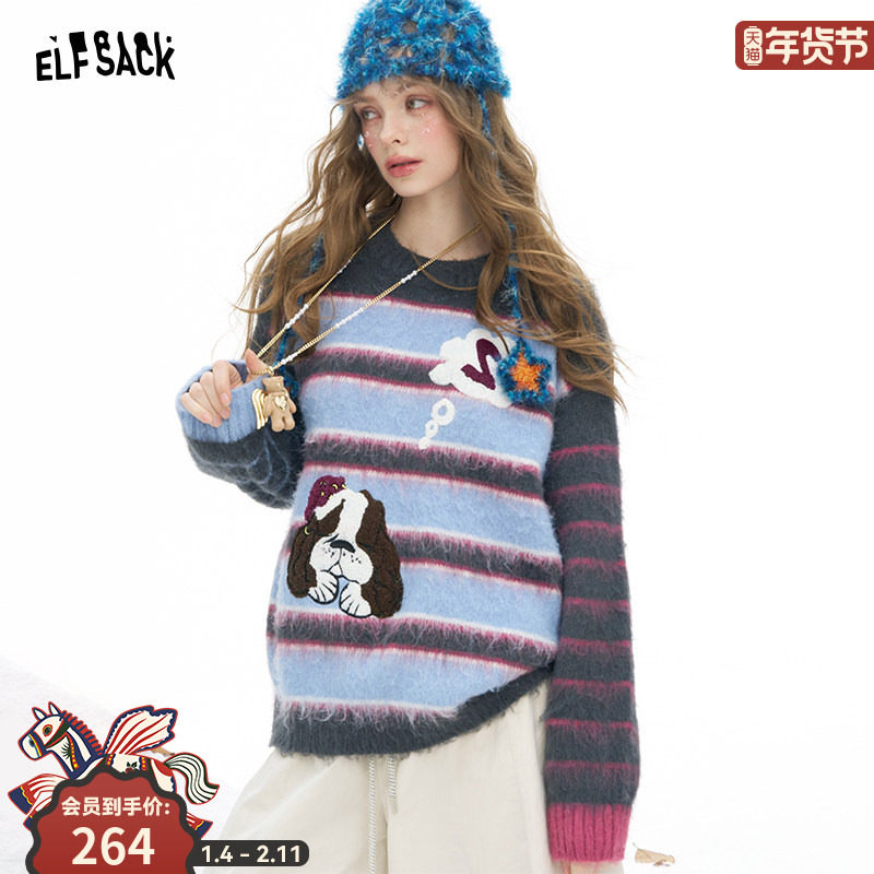 妖精的口袋刺绣小狗复古条纹休闲毛衣女2025年冬季新款慵懒高级感,女装/女士精品,毛衣,淘宝优惠券,粉丝福利购,淘宝优惠卷