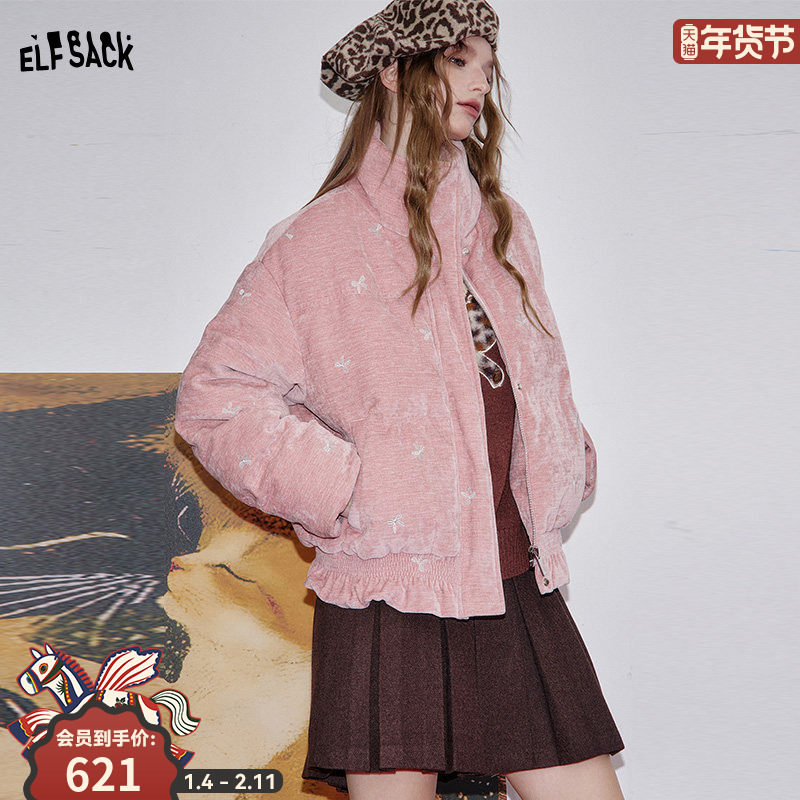 妖精的口袋粉色刺绣短款羽绒服女2025年冬季新款小个子面包服外套,女装/女士精品,羽绒服,淘宝优惠券,粉丝福利购,淘宝优惠卷