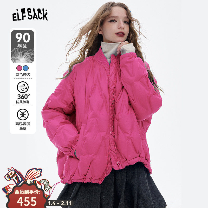 妖精的口袋廓形菱格轻薄短款羽绒服女2025冬季新款小个子保暖外套