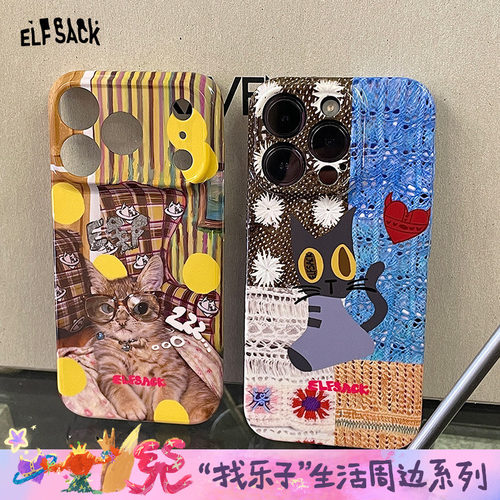 妖精的口袋多巴胺卡通印花手机壳