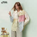 度假风外套 女2026春夏新款 妖精 口袋贝壳织带重工拼接沙滩衬衫