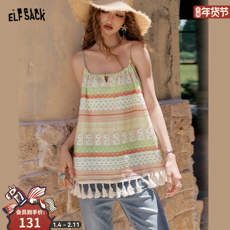 妖精的口袋度假风吊带雪纺衫女2025年夏季新款碎花串珠无袖上衣