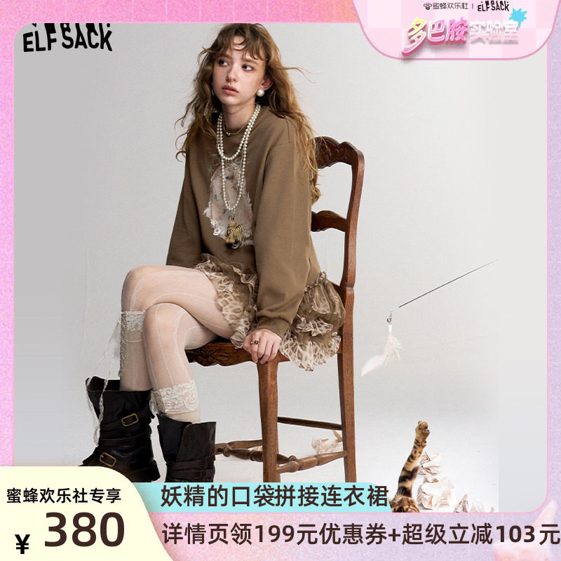 妖精的口袋【贪吃小猫】连衣裙