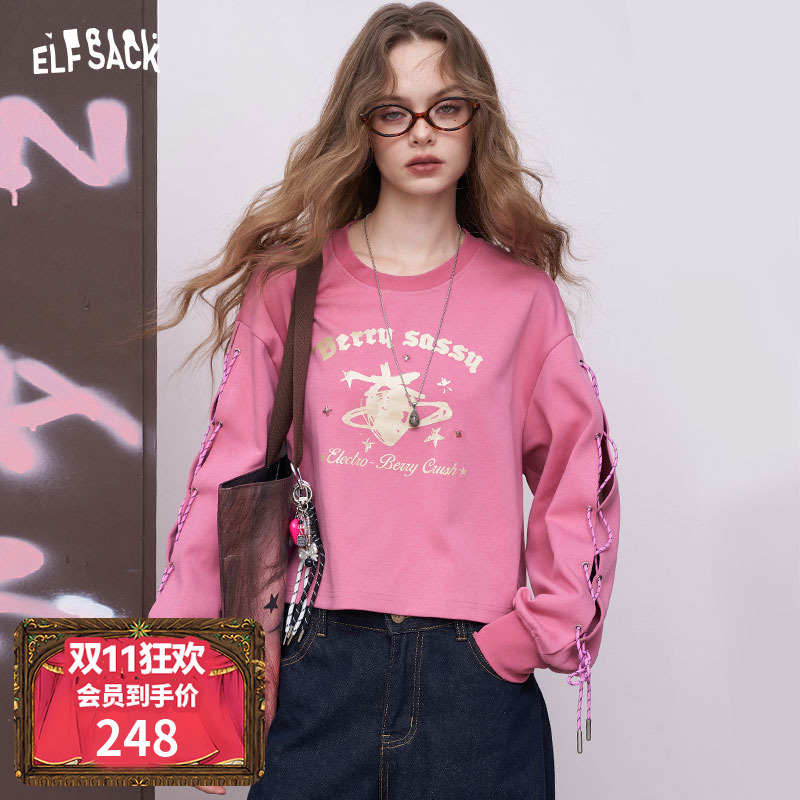 妖精的口袋【打扮成礼物】卫衣