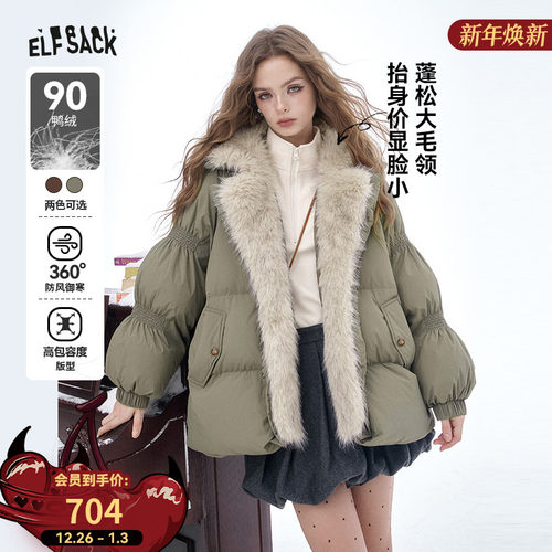 妖精的口袋【冬日罗曼史】羽绒服