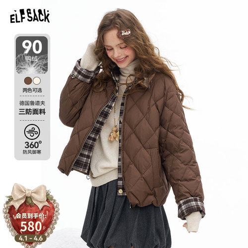 妖精的口袋【早咖茶点】羽绒服