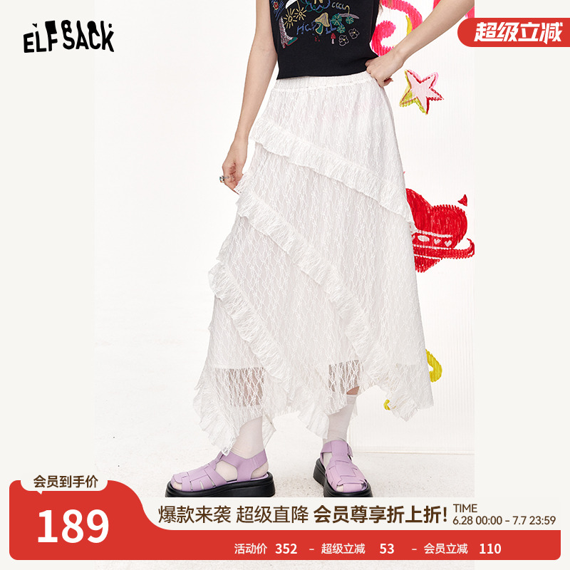 妖精的口袋白色蕾丝花边半身裙女2025年夏季新款甜美蛋糕裙长裙子