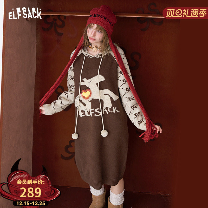 妖精的口袋【冬日暖咖】连衣裙