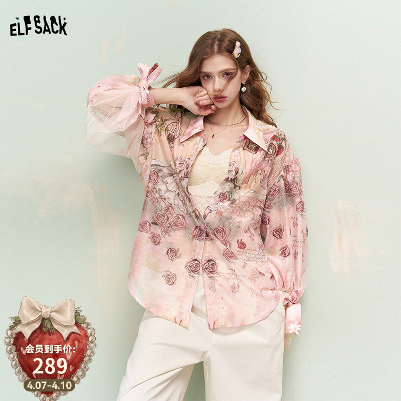 妖精的口袋玫瑰满印网纱灯笼袖拼接衬衫女2026年春夏新款甜美上衣
