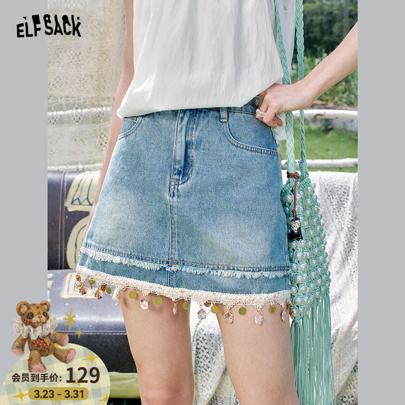 妖精的口袋贝壳流苏牛仔半身裙女2026夏季新款度假风高腰a字短裙