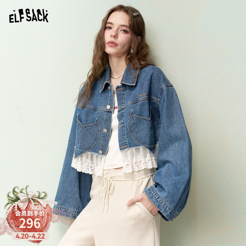 妖精的口袋蕾丝下摆拼接甜美牛仔外套女2026早春新款设计感小个子