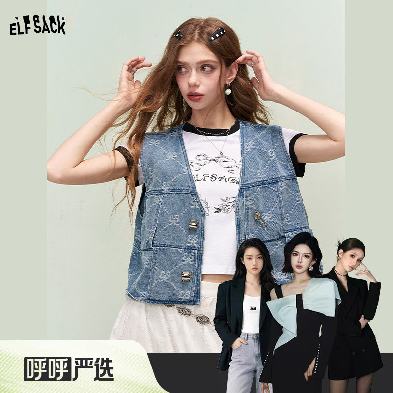 妖精的口袋【牛仔拽姐】马甲