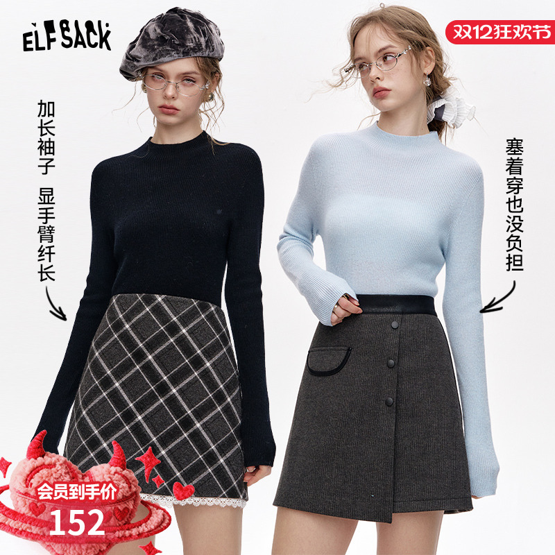 【温柔的多巴胺】绵羊毛针织衫