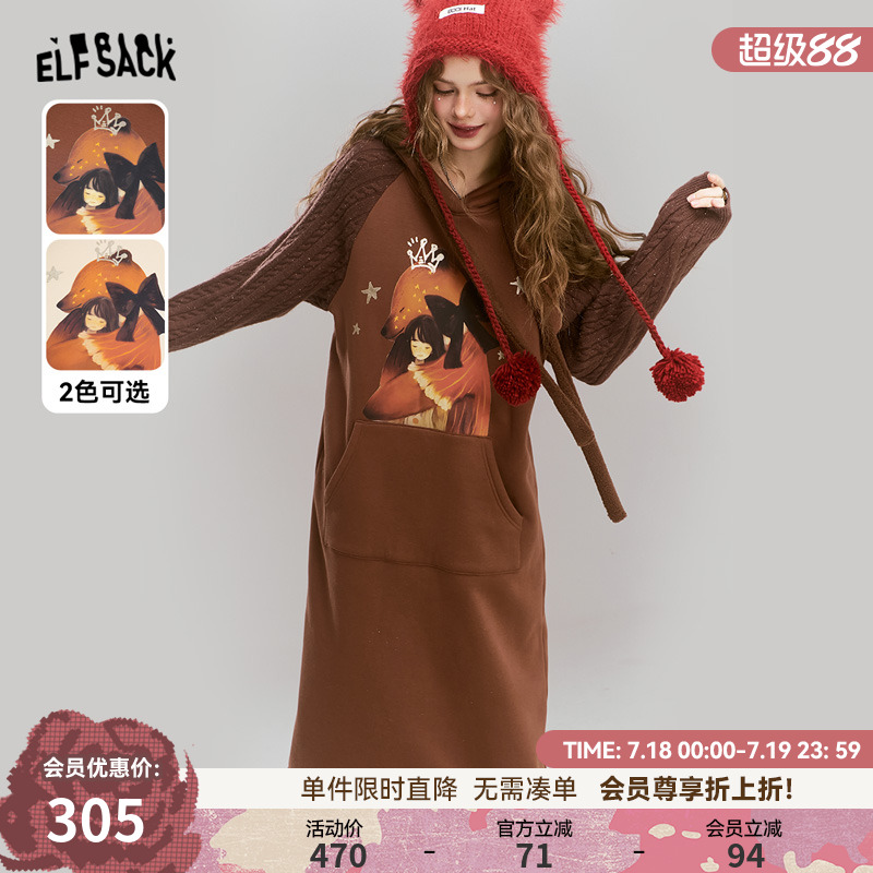 妖精的口袋【熊抱一下】连衣裙