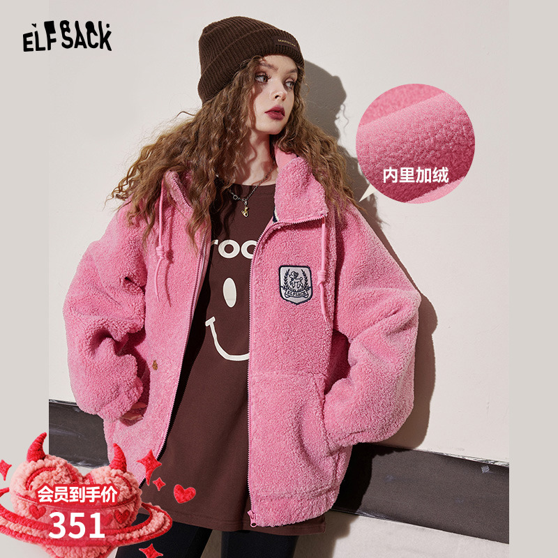 妖精的口袋白色毛绒绒连帽棉衣