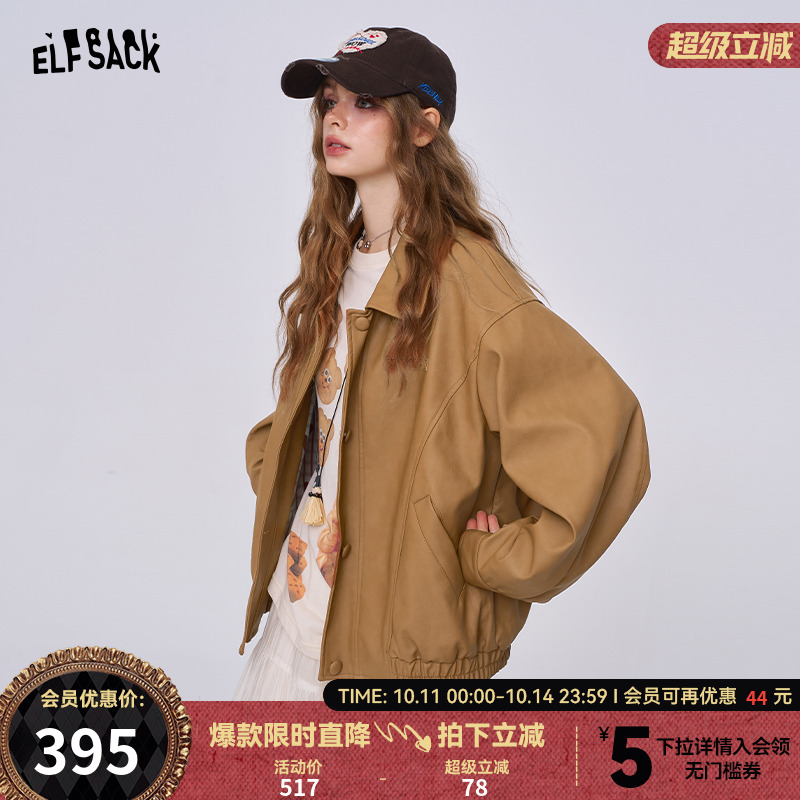 妖精的口袋【焦糖可颂】皮衣外套