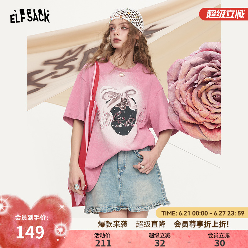 妖精的口袋复古灰色草莓印花短袖t恤女2025年夏新款宽松休闲上衣