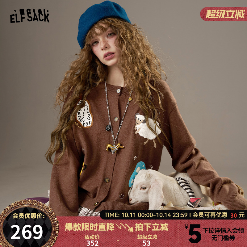 妖精的口袋【顽乐日记】毛衣
