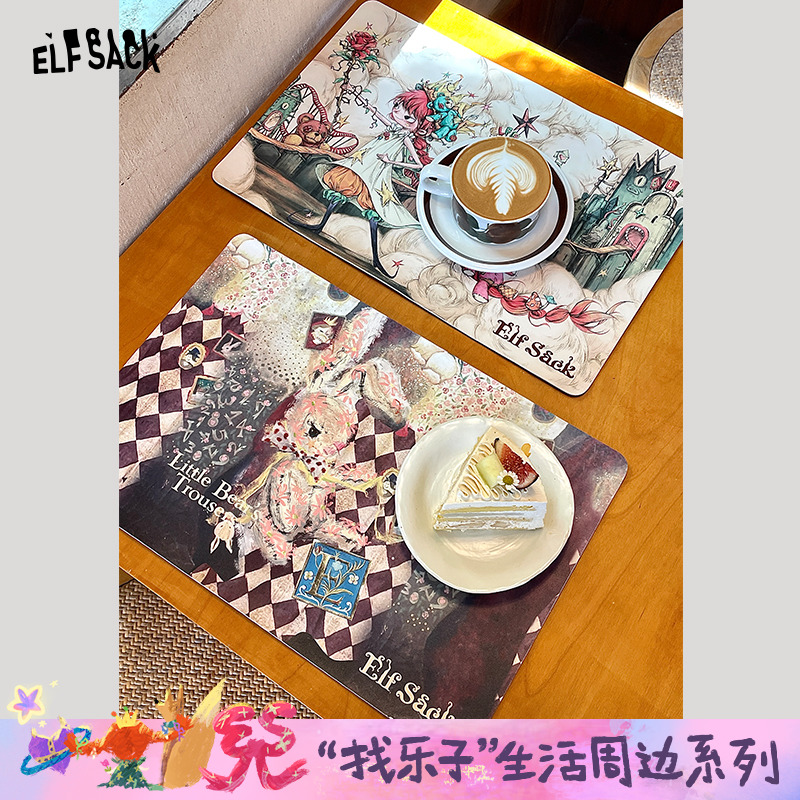 妖精的口袋原创卡通印花家居餐垫