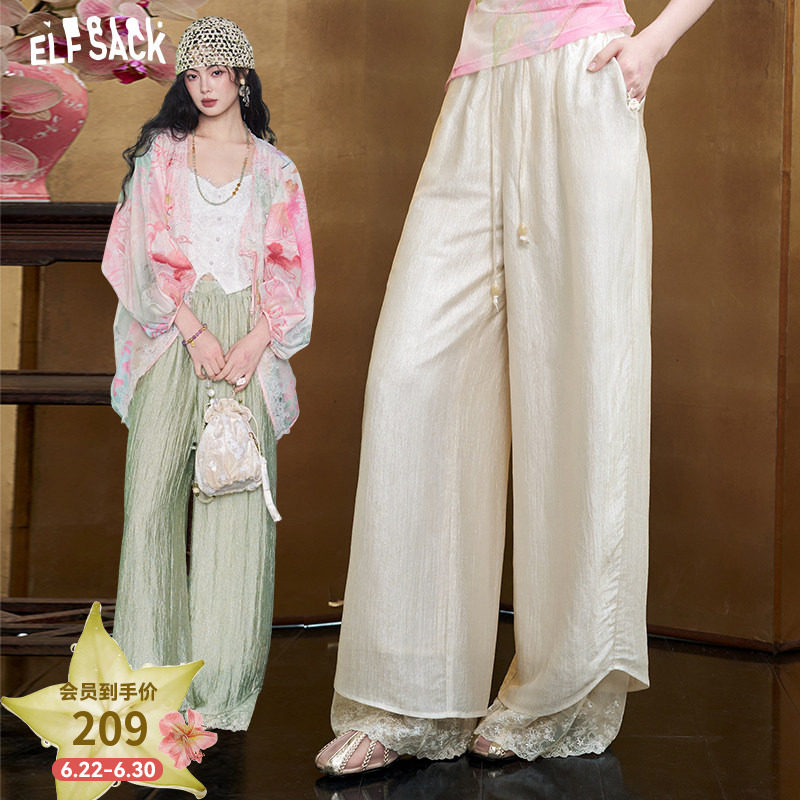 妖精的口袋新中式蕾丝拼接缎面裤子女2026夏新款慵懒风休闲阔腿裤