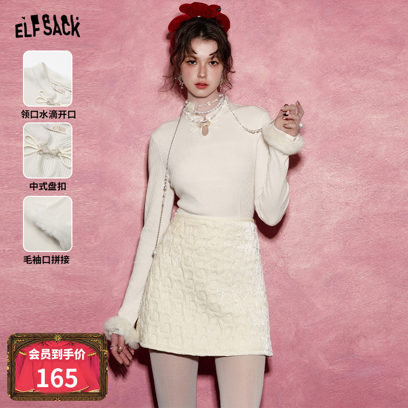 妖精的口袋【明月清风】针织衫