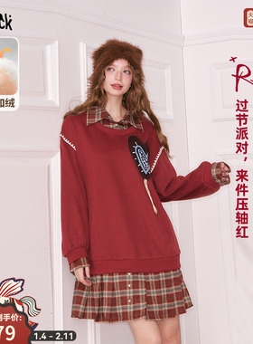 妖精的口袋格纹拼接加绒红色连衣裙女2025冬季新款卫衣裙新年穿搭