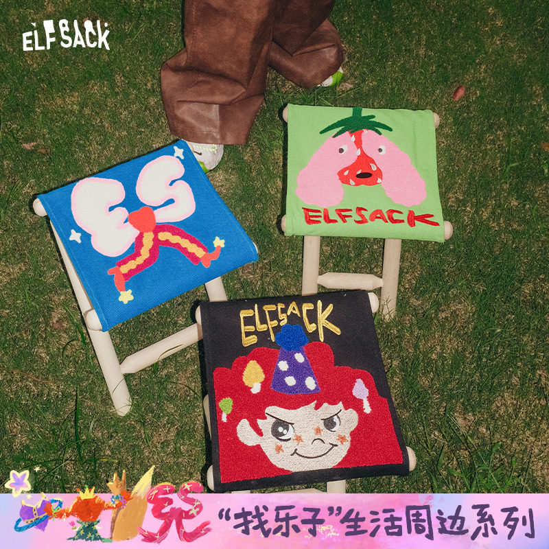 妖精的口袋多巴胺趣味印花小马扎2026新款便携露营可折叠随身板凳