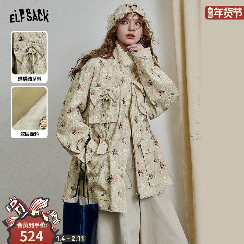 妖精的口袋重工蕾丝草莓印花短外套女2025冬季新款设计感收腰上衣,女装/女士精品,短外套,淘宝优惠券,粉丝福利购,淘宝优惠卷