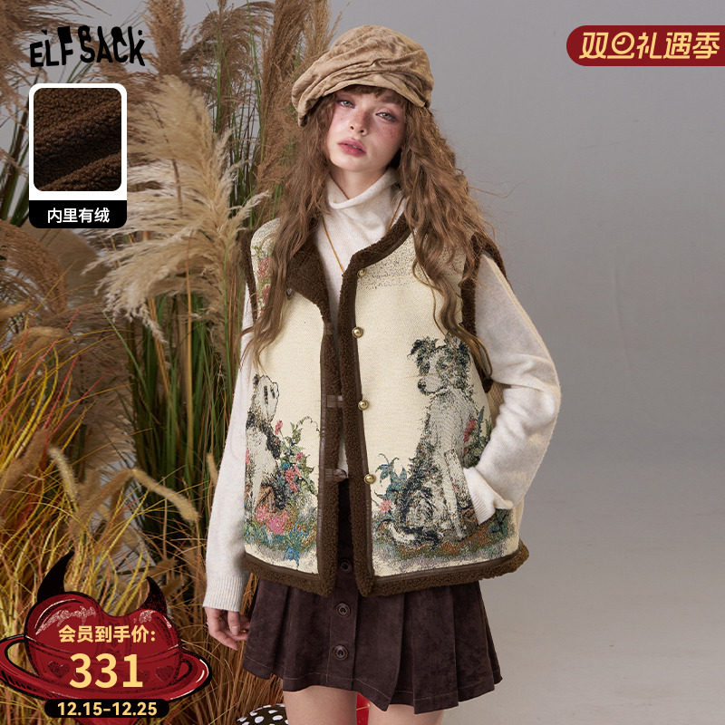 妖精的口袋【哈基米】马甲