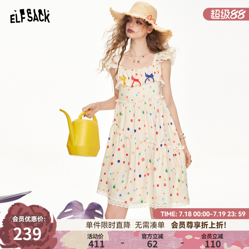 妖精的口袋【多巴胺艺术】连衣裙