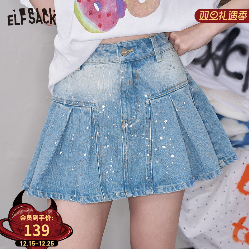 妖精的口袋【闪闪惹人爱】半身裙