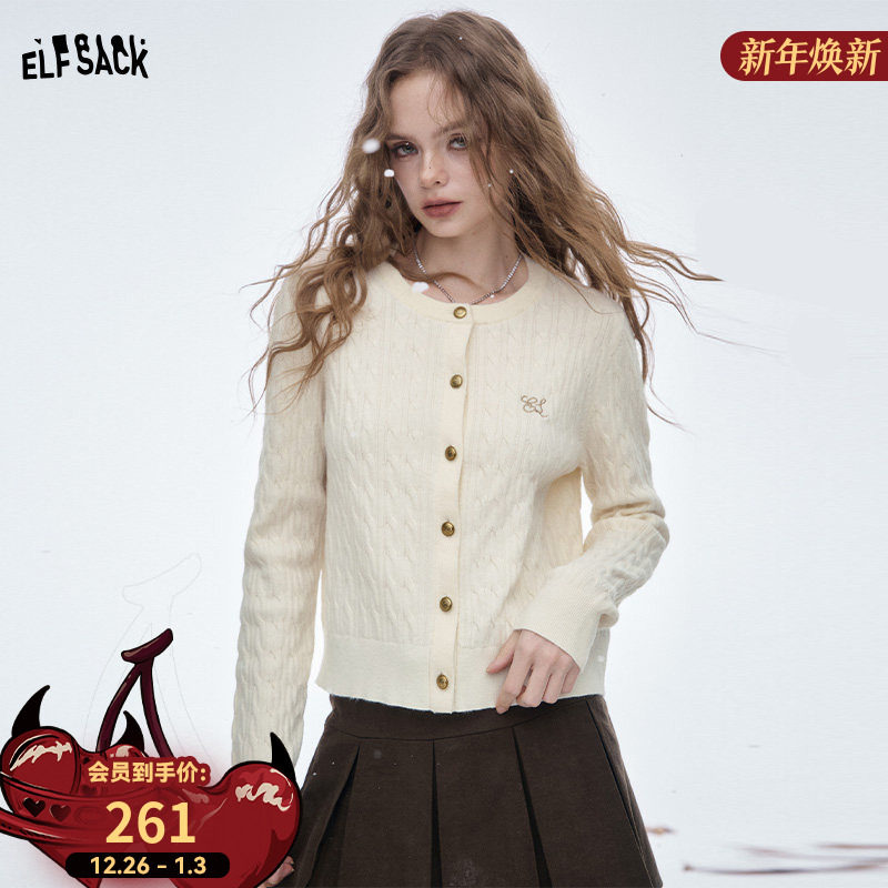 妖精的口袋立体绞花针织衫女2025年秋冬新款淡人高知穿搭毛衣开衫