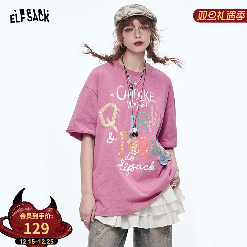 妖精的口袋粉色字母印花短袖t恤女2025年春夏新款设计感休闲上衣