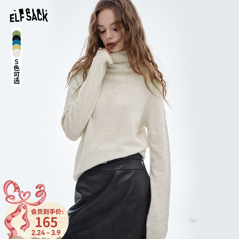妖精的口袋【100%绵羊毛】高领软糯针织衫女2025秋冬新款内搭