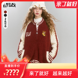 学院风软糯上衣 来了就好 妖精 口袋撞色插肩棒球服毛衣开衫