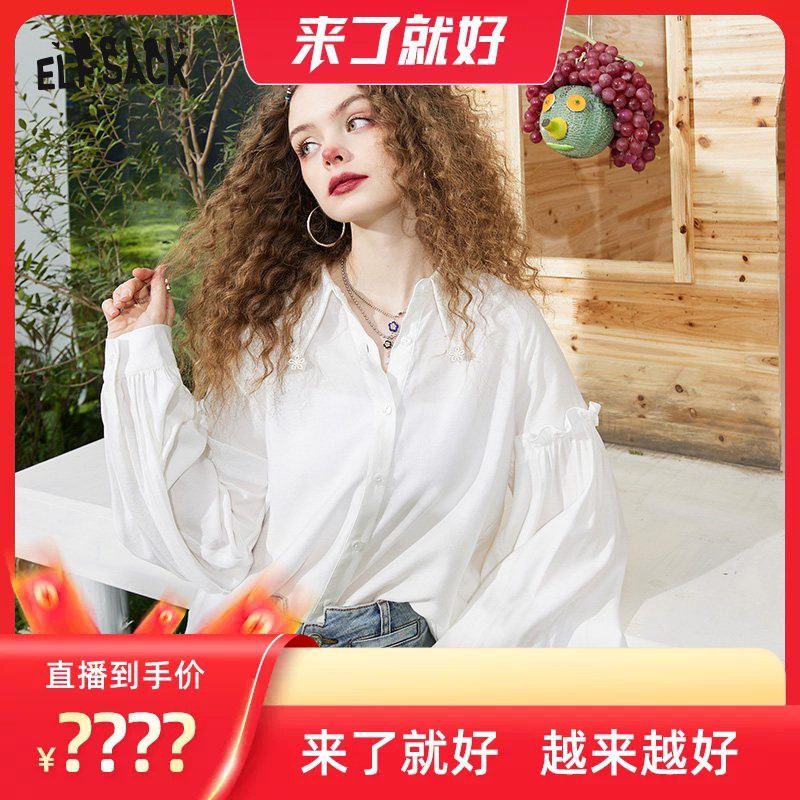 妖精的口袋【美着玩儿】衬衫