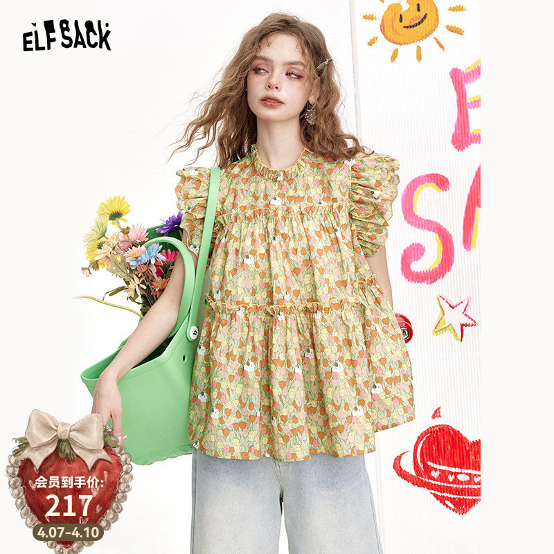 妖精的口袋花卉满印小飞袖衬衫女2026年夏季新款甜美减龄抽褶设计