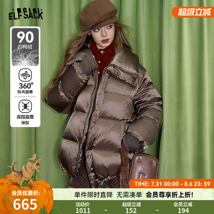 妖精的口袋90白鸭绒短款羽绒服女2024冬季新款小个子加厚保暖外套