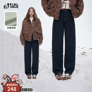 妖精的口袋复古深色加绒牛仔裤女2025年冬季新款宽松显瘦萝卜裤子