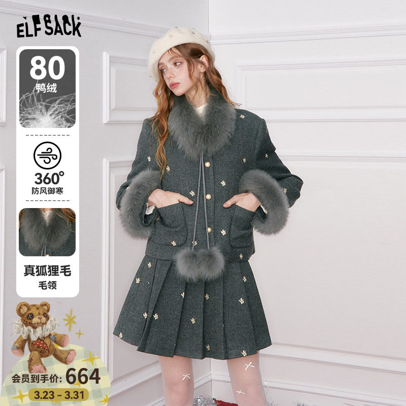 妖精的口袋千金风可拆卸真毛领羽绒外套半身裙两件套装女25冬新款