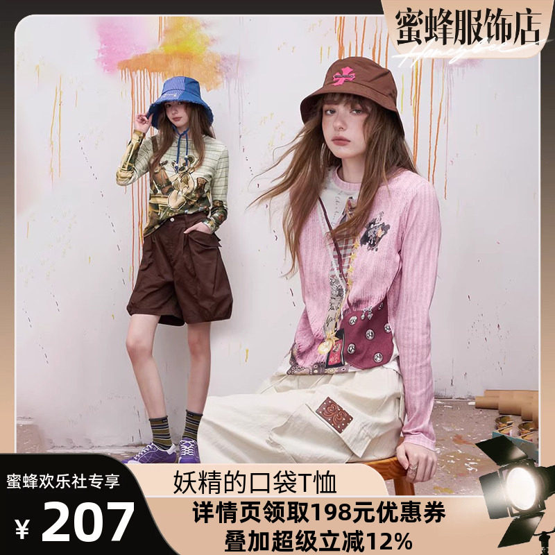 【蜜蜂欢乐社】妖精的口袋满印长袖t恤女夏季修身内搭单穿小上衣