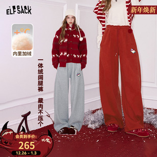 宽松新年战袍松紧腰 女2025年冬新款 妖精 口袋刺绣红色加绒休闲裤