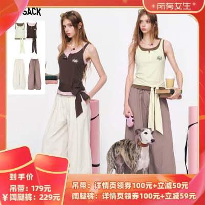 【所有女生直播间】妖精的口袋设计感吊带/弯刀阔腿裤