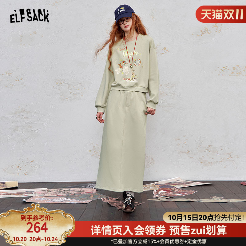 妖精的口袋印花卫衣半身裙两件套装女2025年秋季新款运动休闲时尚